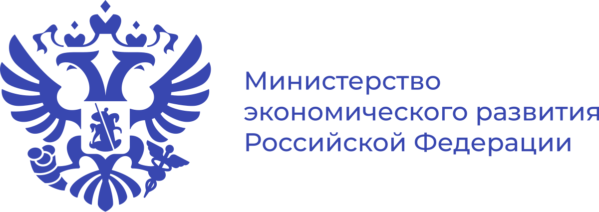 Минэкономики